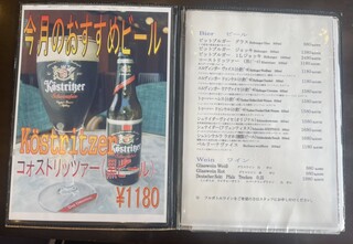 キッツビュール - 