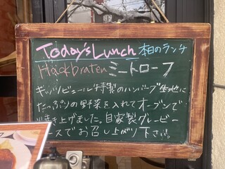 キッツビュール - 