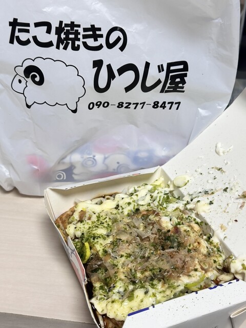 たこ焼きのひつじ屋 - 帯広（たこ焼き）の写真