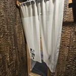 酒肴や 又左衛門 - 