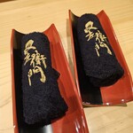 酒肴や 又左衛門 - 