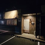 酒肴や 又左衛門 - 