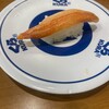 無添 くら寿司 広島南観音店