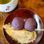 粟餅所・澤屋 - 