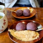 粟餅所・澤屋 - 