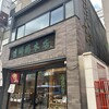 雀おどり總本店