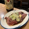 たる屋 - 