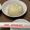 551蓬莱 大阪空港南ターミナル店（伊丹）