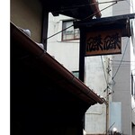 KANEGURA - ライブハウス磔磔の近く