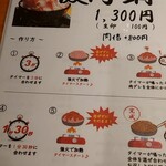 KANEGURA - 指南書