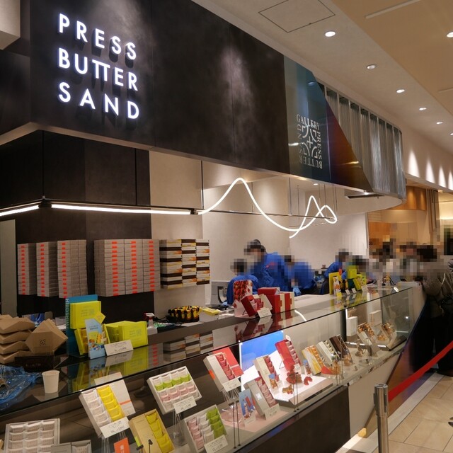 PRESS BUTTER SAND Minamoa Hiroshima Ten photo 4