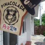 Pinacolada - お店外観@２０１４．０５