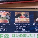Shiroku Jijuu - 食べ方