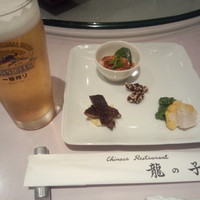 四川料理 龍の子 - 前菜