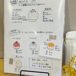 コーヒー・おやつ マロン - 