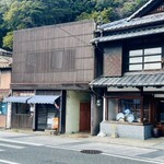 コーヒー・おやつ マロン - 