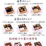 津多屋 - ４月から値上がりする模様