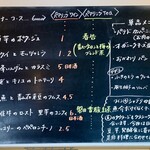 NECCO - ・ディナーコース