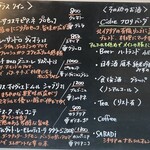 NECCO - ・ドリンク