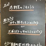 NECCO - ・メニューボード