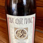 NECCO - ① カーサコステピアーネ　ヴァルドッビアーネ・プロセッコ　