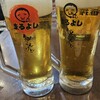 焼とり居酒屋 まるよし - 