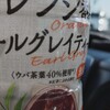 ファミリーマート - 