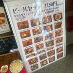 モンブラン 浅草店 - 