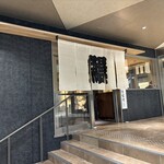 炭焼うな富士 名駅店 - 