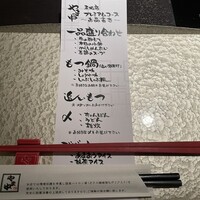 博多もつ鍋 やま中 赤坂店 - 