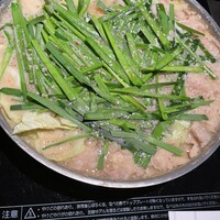 博多もつ鍋 やま中 赤坂店 - 