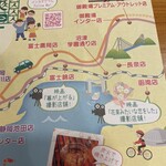 さわやか 御殿場インター店 - 