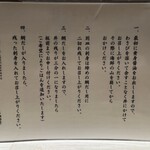 日本橋海鮮丼 つじ半 - 