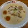 らぁめん いつも心に太陽を