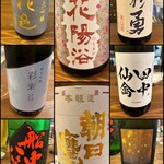 酒とつまみ せん - 