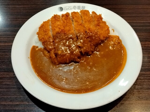 CoCo Ichiban Ya Hachioji Eki Minamiguchi Ten photo 2