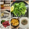 料理屋 CO-EZO