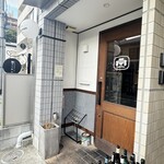 スミヤ ピン - 