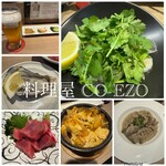 料理屋 CO-EZO - 