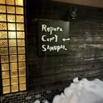 Rojiura Curry SAMURAI. - 