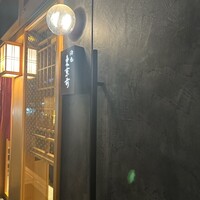 浩也 東京前 - 