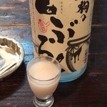 地球屋にんげん亭 - 