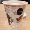 タリーズコーヒー SELECT 横浜ジョイナスB1F店