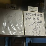 あけぼの食堂 - すげー人きてるｗ