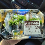 メガセンタートライアル - 料理写真: