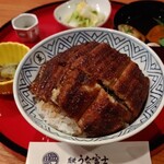 炭焼うな富士 - 