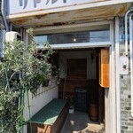 リトルトリー - 