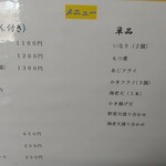 手打ち讃岐うどん こざわ - 