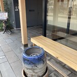 博多名代 吉塚うなぎ屋 - 外観