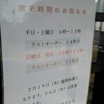 手打ち讃岐うどん こざわ - 